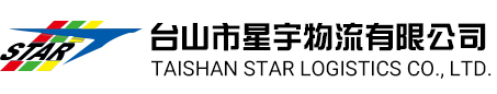 Taishan Star Logistics Co., Ltd.